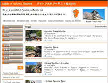 Tablet Screenshot of japan-kyushu-tourist.com